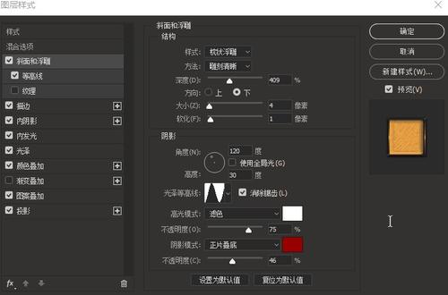 日本高知工科大学学位证电子图